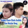 About Hamke Chare Chole Jachhis Kon Mataler Song Song